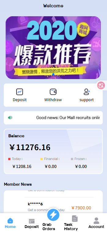 海外抢单刷单系统源码-源码汇
